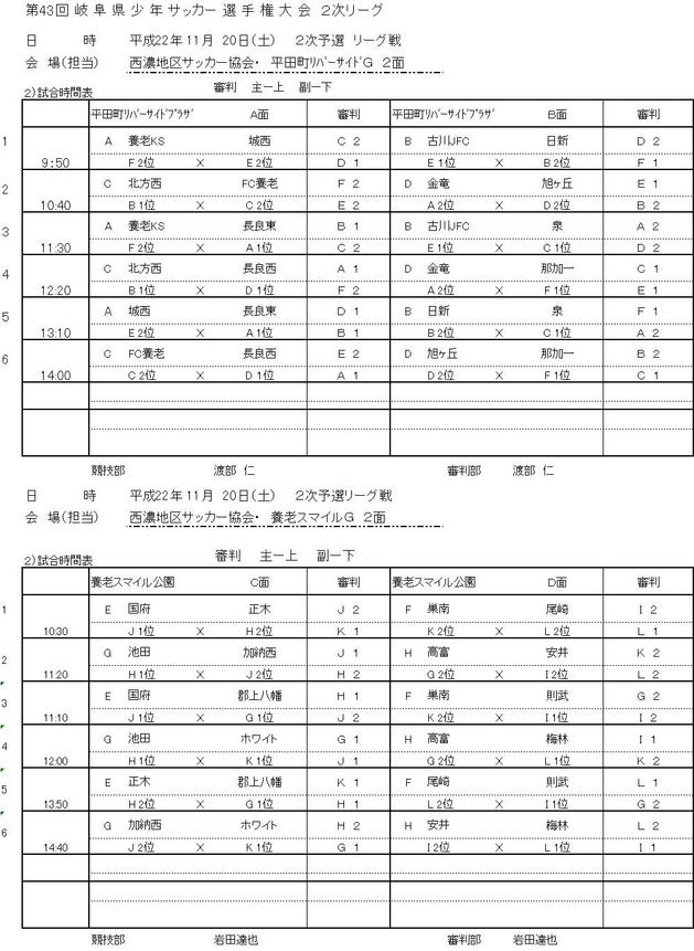 kennsennsixyukenn 43.2JPG.JPG